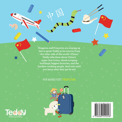 Teddy goes to CHINA back cover